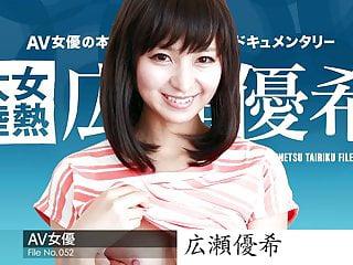 Yuki mori wird unter freiem Himmel bearbeitet